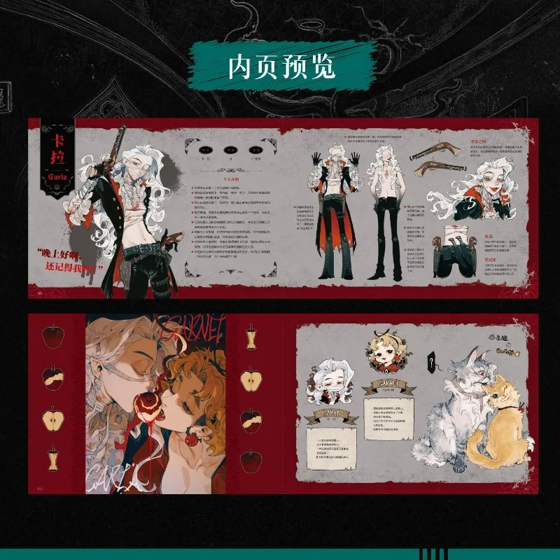 Gu Li Gu Guai : JuanMao Original Portfolio Album Book Collection of Exquisite Original Fantasy Creature Character Illustrations