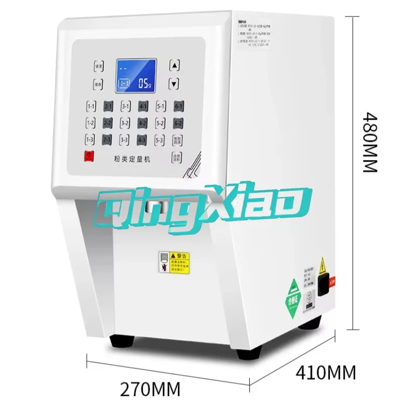 Commercial Intelligent Automatic Single Cylinder Powder Dispenser For Milk Tea Cake Shop Non Dairy Creamer Metering Machine