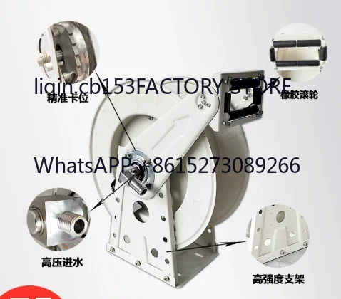 Automatic shrink reel drone agricultural fire reel high pressure water pipe reel