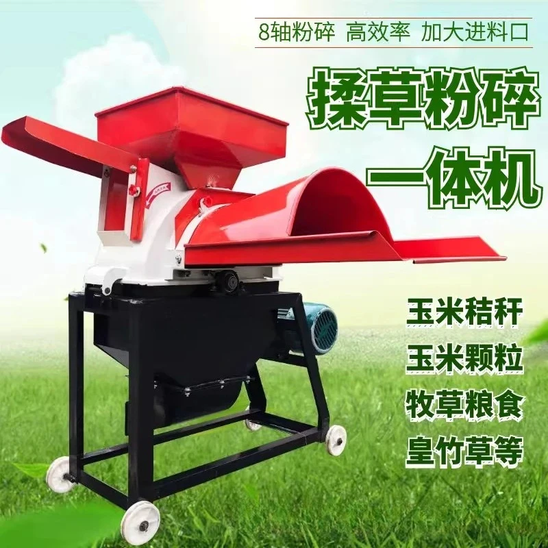 

Dry Wet Milling Tle And Sheep Breeding Feed Forage Grass Cutting Hine