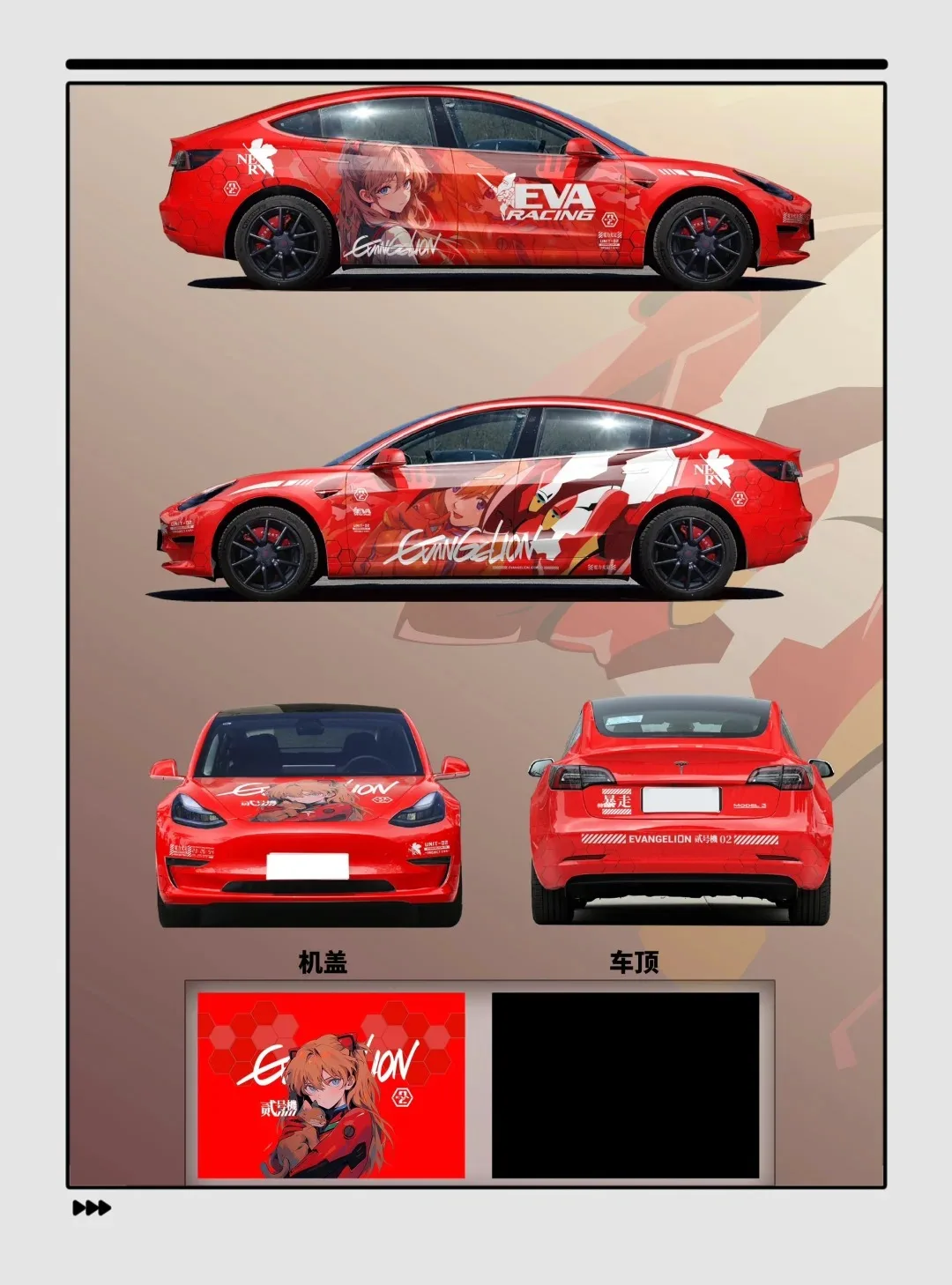 

EVA Asuka Langley Soryu Car Color Changing Film Cartoon Custom Made Cars Accessories Vinyl Wrap Car Wrap Covering Film Foil