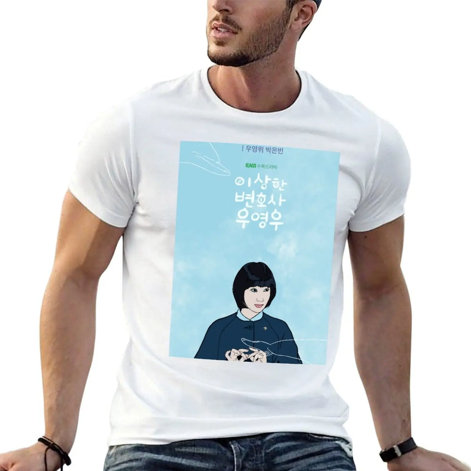 

Extraordinary Attorney Woo- K drama pop art poster T-Shirt t shirt for man 100 percent cotton t shirt man casual T-Shirt
