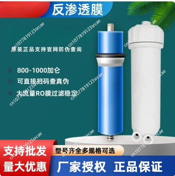 For Reverse Osmosis Membrane 1000 Gpd 3013/3213 RO Membrane Water Filter Replacement 3213-800/1000G EC3013-800G