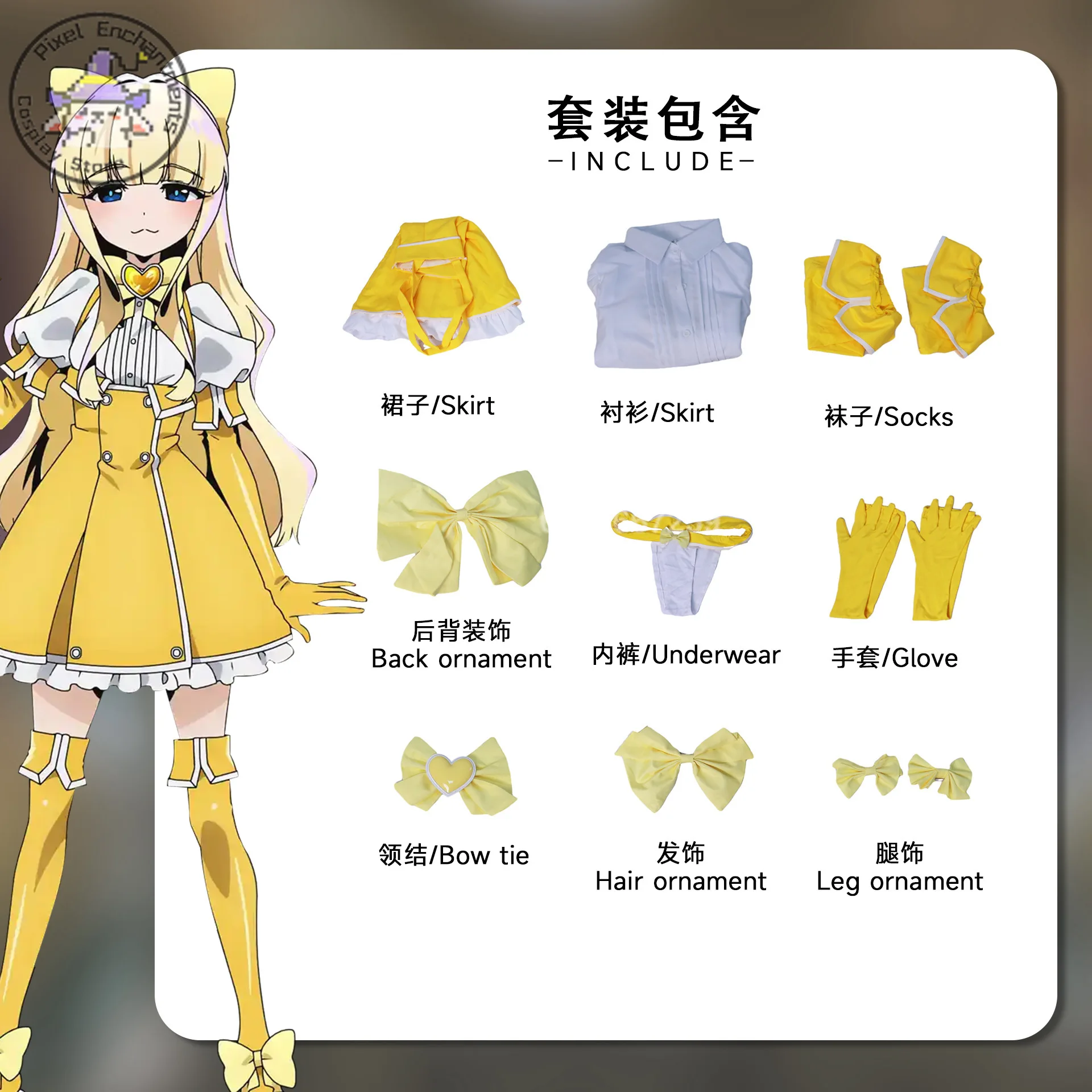 Gushing Over Magical Girls Anime Tenkawa Kaoruko Cosplay Costumes Women Cute Yellow Dress Halloween Christmas Uniform Outfit