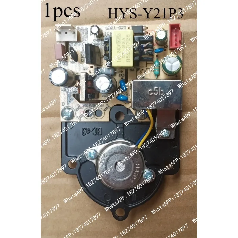Universal atomizer power board HYS-Y21P3