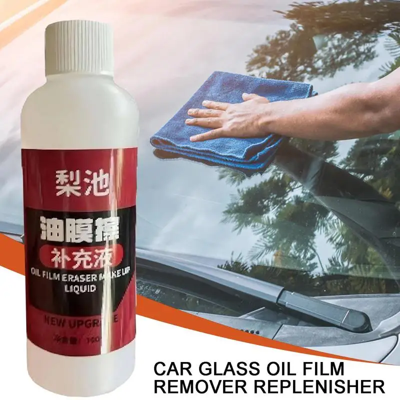 Auto Glass Stripper Oil Film Cleaner Remover Car Windshield Cleaner Liquid Window Glass Wiper Oil Film Agent