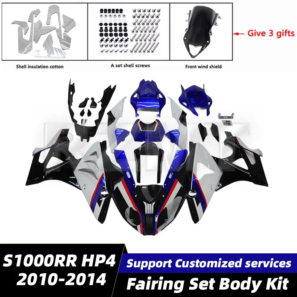 Мотоциклетный комплект для BMW S1000RR HP4 2010-2014, обтекатель, комплект украшения, пластиковая защитная пластина, аксессуары, корпус B1012-103a