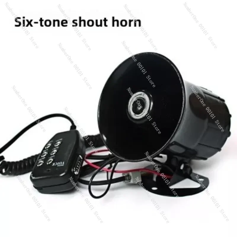 Super loud, motorcycle horn, car and electric vehicle modification accessories shout 12V six-tone motorcycle horn