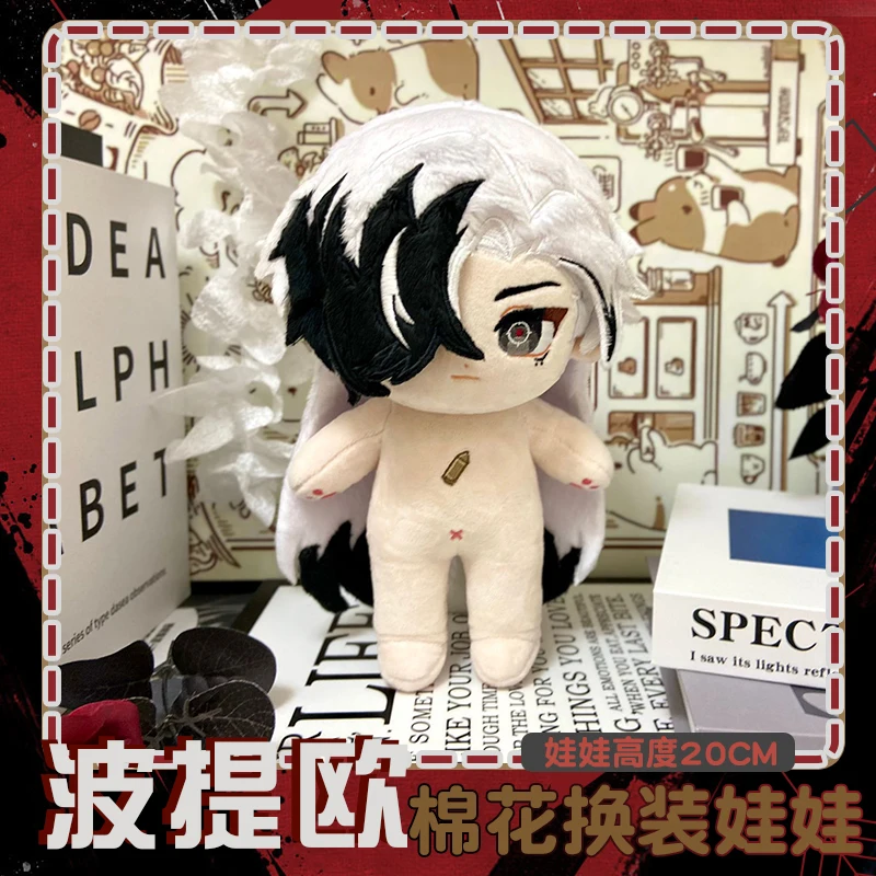 Juego de Anime Honkai: Star Rail Boothill muñeco de peluche juguete de peluche peluches vestir figura de dibujos animados juguetes marioneta regalos de cumpleaños 20cm