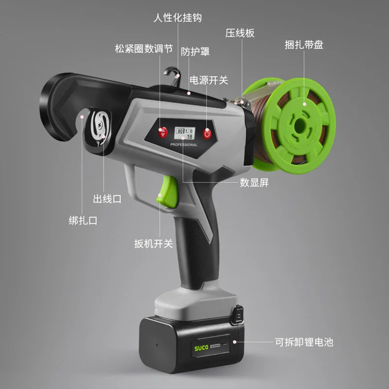 Wireless Electric Branch Tying Machine Rechargeable Lithium Battery Fast Bundler Vegetable Vine Crop Tomato Branch Tying Machine