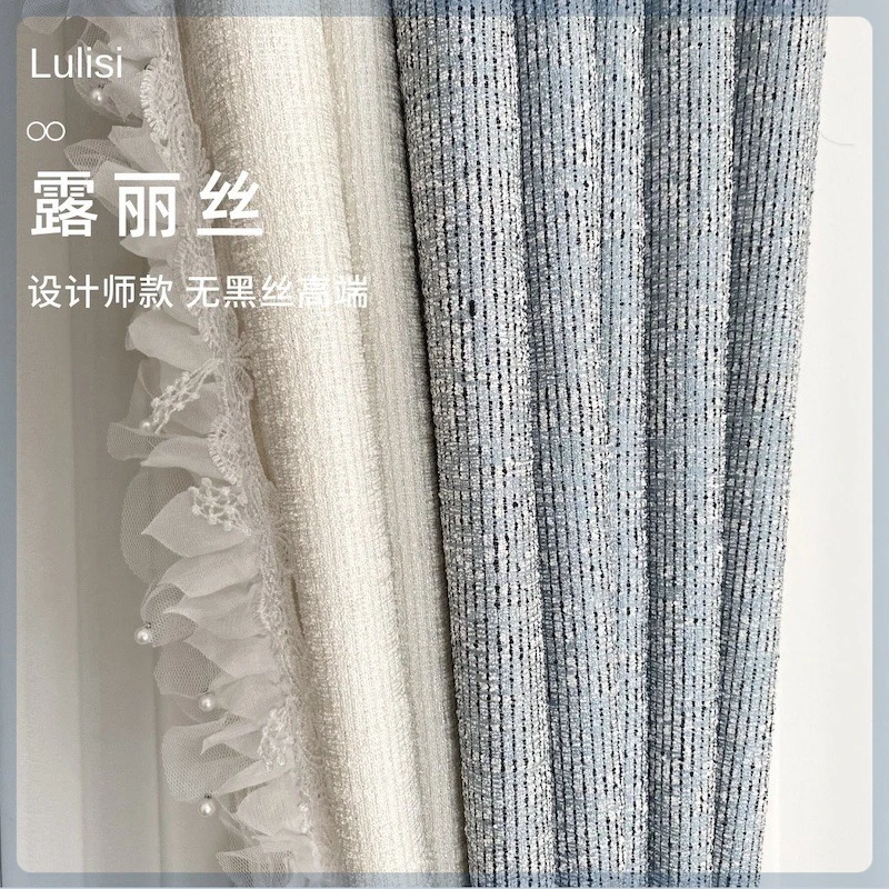

Designer's export curtains, sofas, fine cotton and linen, high-end, high-warp density jacquard, Nordic finished fabriccurtain