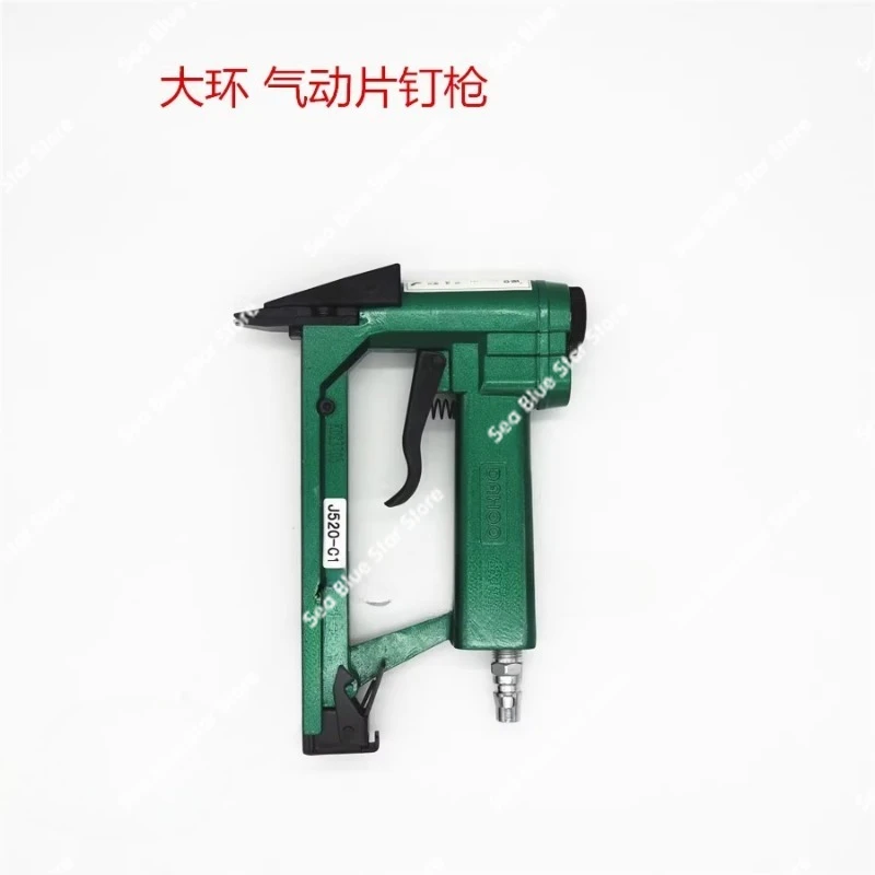 Dahuan pneumatic nail gun, photo frame backplane pneumatic nail gun, special nail gun for melon seed nails