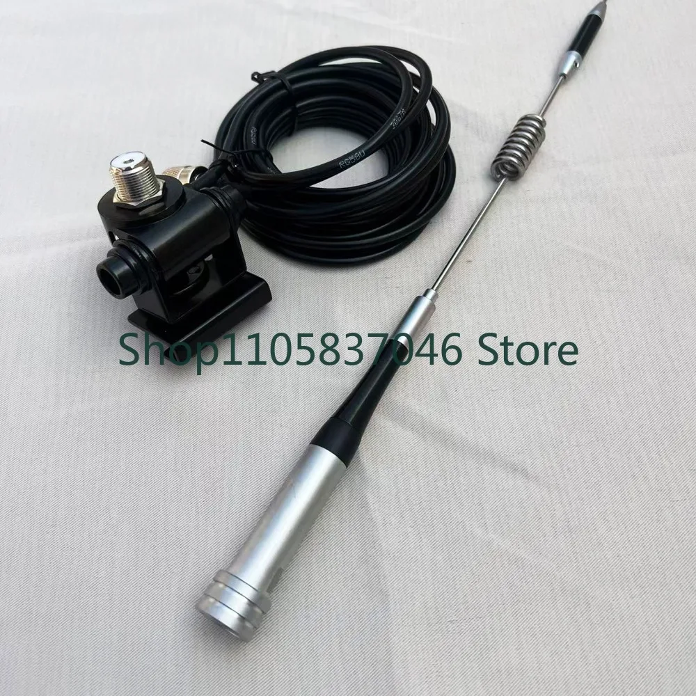 Car radio UV dual segment 507 antenna off-road self driving tour vehicle handheld station high gain walkie talkie seedling clip