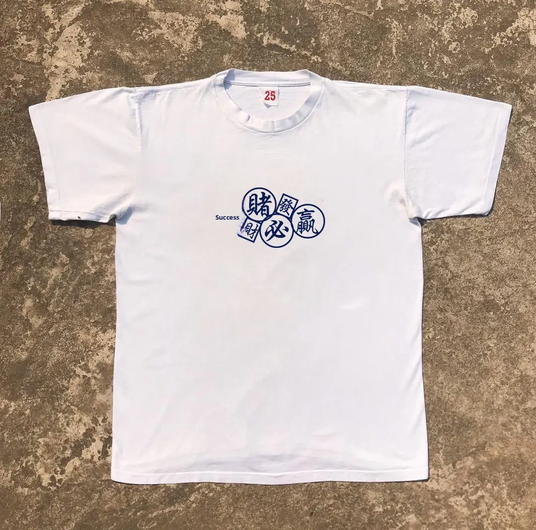 Retro Distressed Wealth And Risk Design Unisex Couple Sport Style Short Sleeve T-Shirt Cotton Youth Popular Loose Fit round Neck
