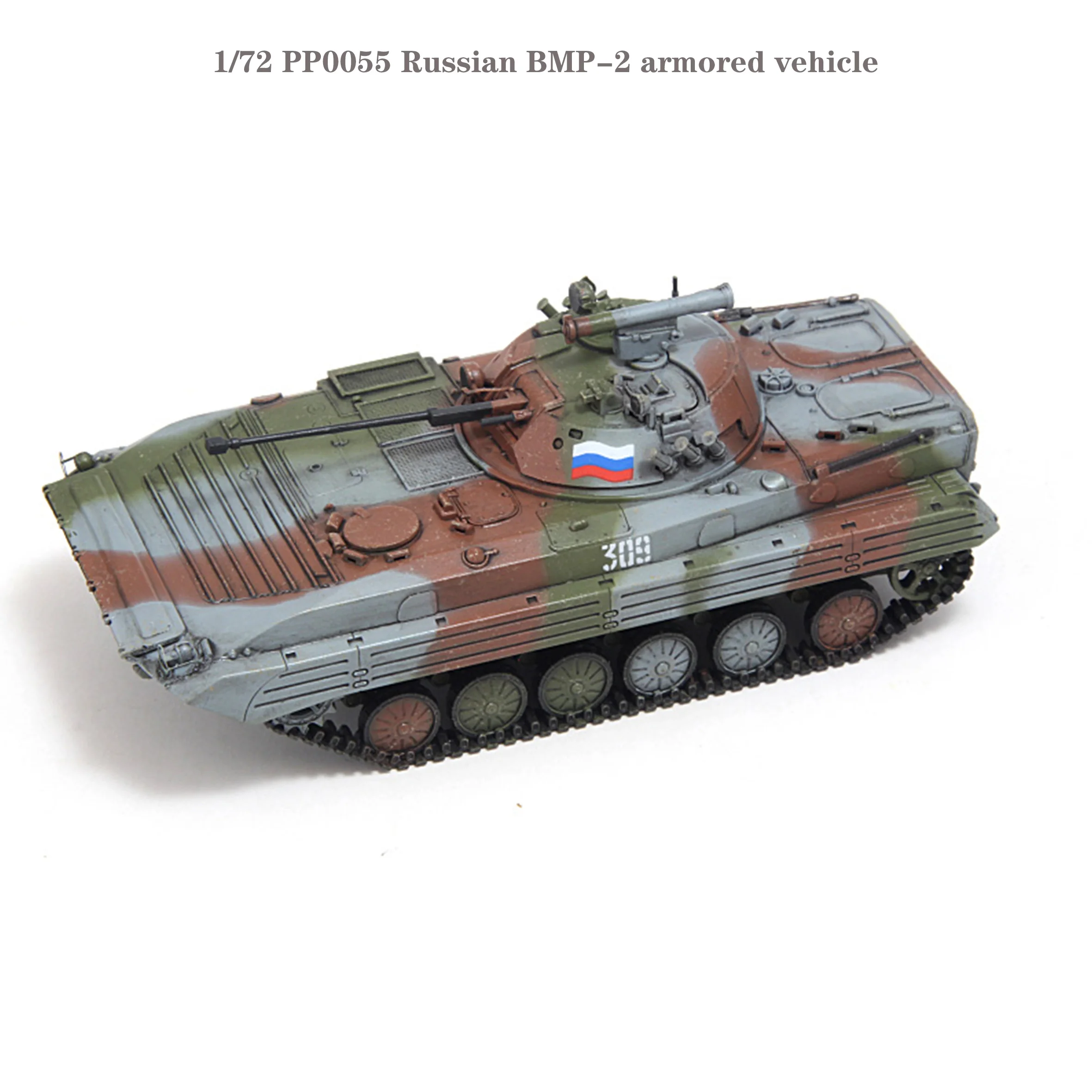 

1/72 PP0055 Russian BMP-2 armored vehicle Western Group Army stationed in East Germany Finished product model