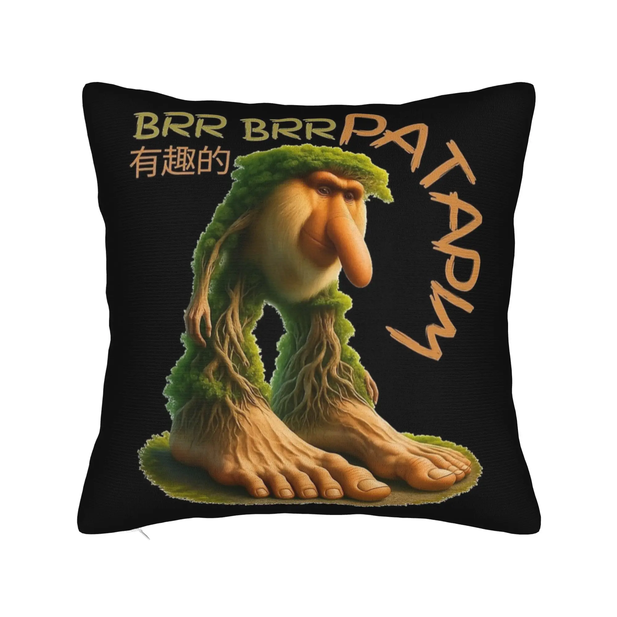 Italian Brainrot THE SOUL OF THE NATURE Pillow Cover Retro Trendy Pillow Case For Wedding Party Home Decor Comfy Pillowcases