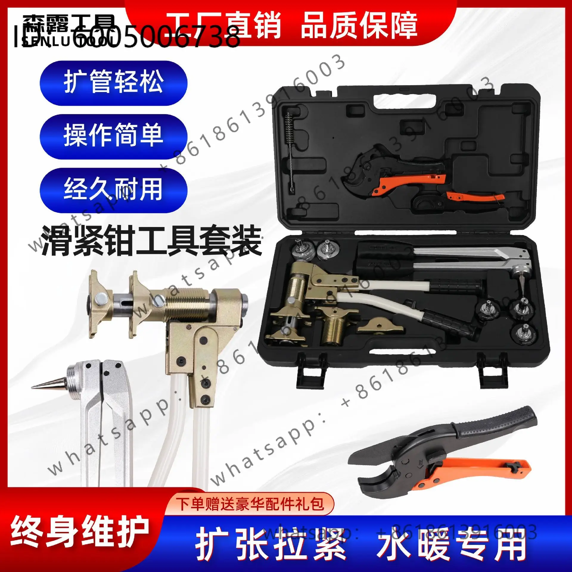 Upgraded version of mechanical sliding pliers PEX1632 floor heating plumbing expansion pipe PEX pipe