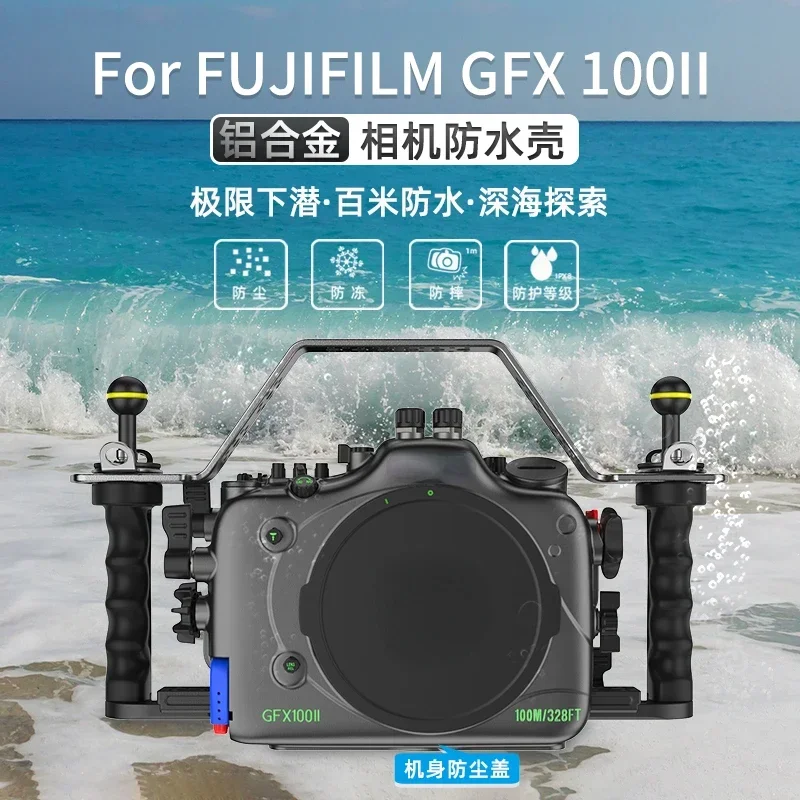 apply to Seafrogs Metal Underwater Housings Gfx100ii Underwater Photography Waterproof Cover Aluminum Alloy Waterproof Case