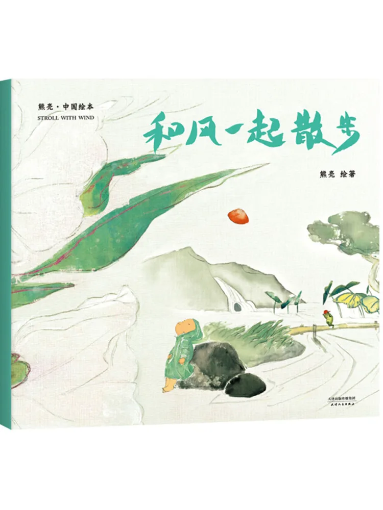 

Книга-Winshare Примите прогулку с бризом