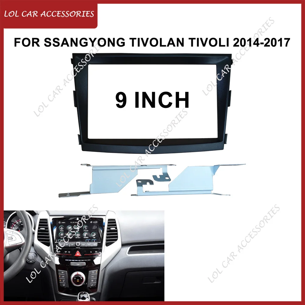 9 Inch For SsangYong Tivolan Tivoli 2014-2017 Car Radio Stereo Android GPS MP5 Player 2 Din Head Unit Fascia Panel Casing Frame