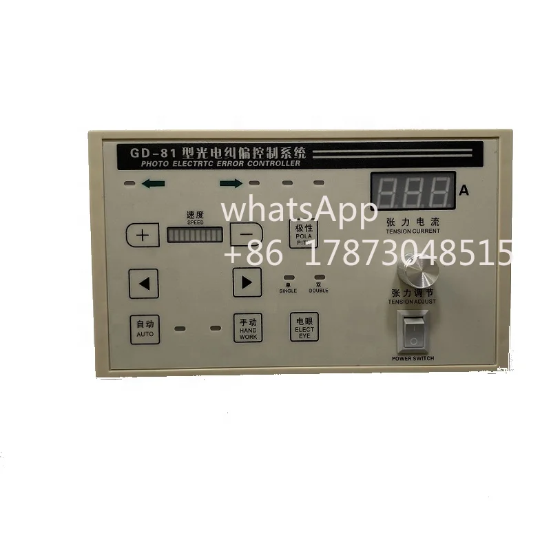 GD-81 Microcomputer Photoelectric Correction Controller Error Controller