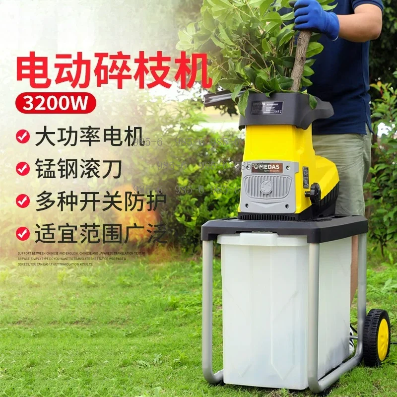 2500W High Power Electric Branch Shredder Portable Garden Wood Crusher for Orchard Tree Branches & Leaves Crushing Work