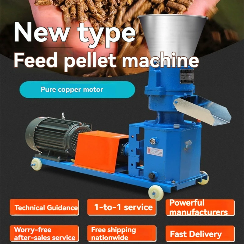 125/150 New Model Feed Food Pellet Making Machine Household Mill Multi-function Animal Granulator 80kg/H-100kg/H 220V /380V 4KW