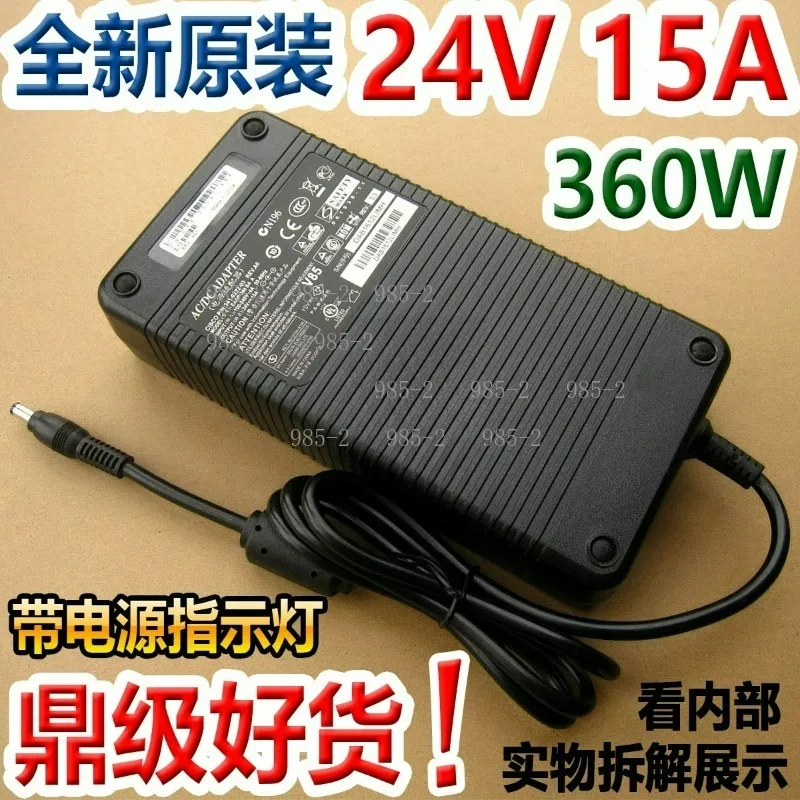 24V 15A 360W Power Supply Adapter, High Quality 3D Printer Parts, Extended Replacement Power Unit for UM2 3D Printer