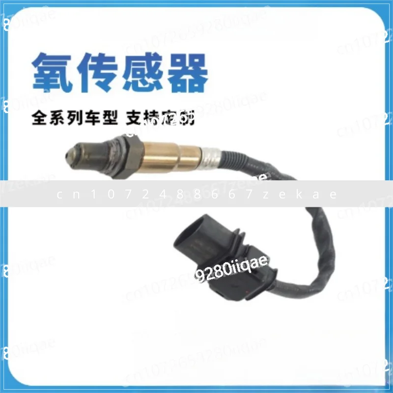 

Датчик кислорода 11787590713 0258017217 для мини-передней настройки кислорода. Спросите обслуживание клиентов перед покупкой.