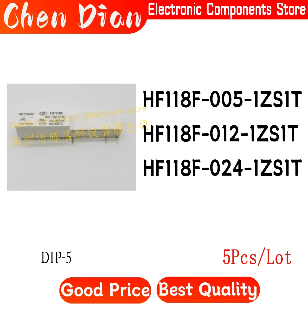 5Pcs HF118F-005/012/024-1ZS1T 5 Feet A Set of Conversion Small High-power Original Relay