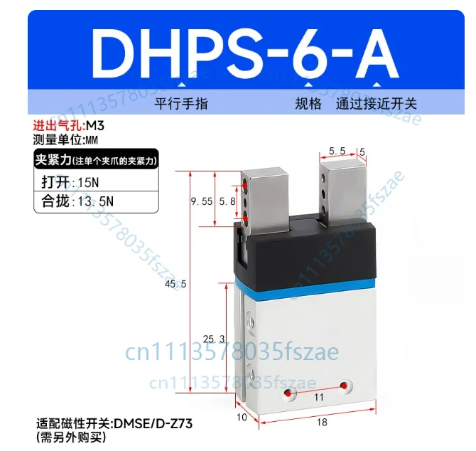 Accessories 1 pcs finger cylinder dhps-06-a/1254039, dhps-10-a/1254040, dhps-16-a/1254043