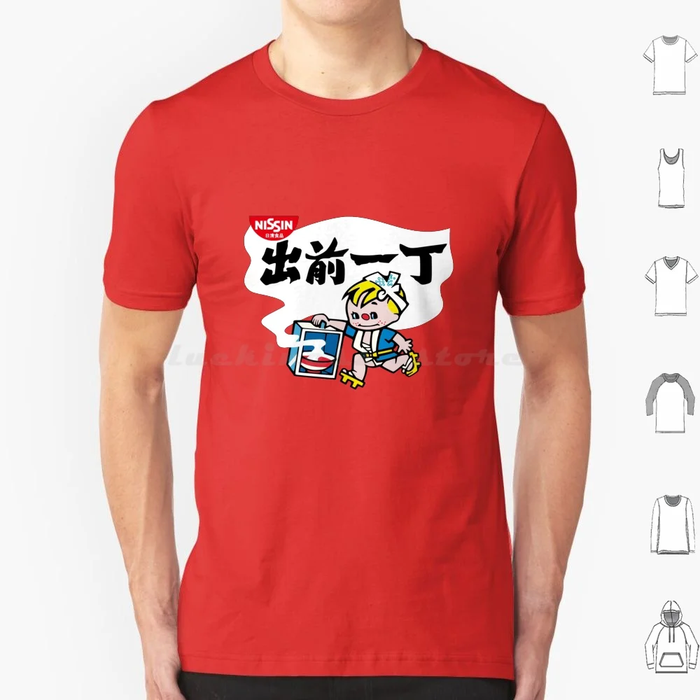 Little Instant Noodle Boy Ramen T Shirt Men Women Kids 6Xl Instant Noodle Ramen Boy Kid Japanese Cantonese Japan Anime Manga