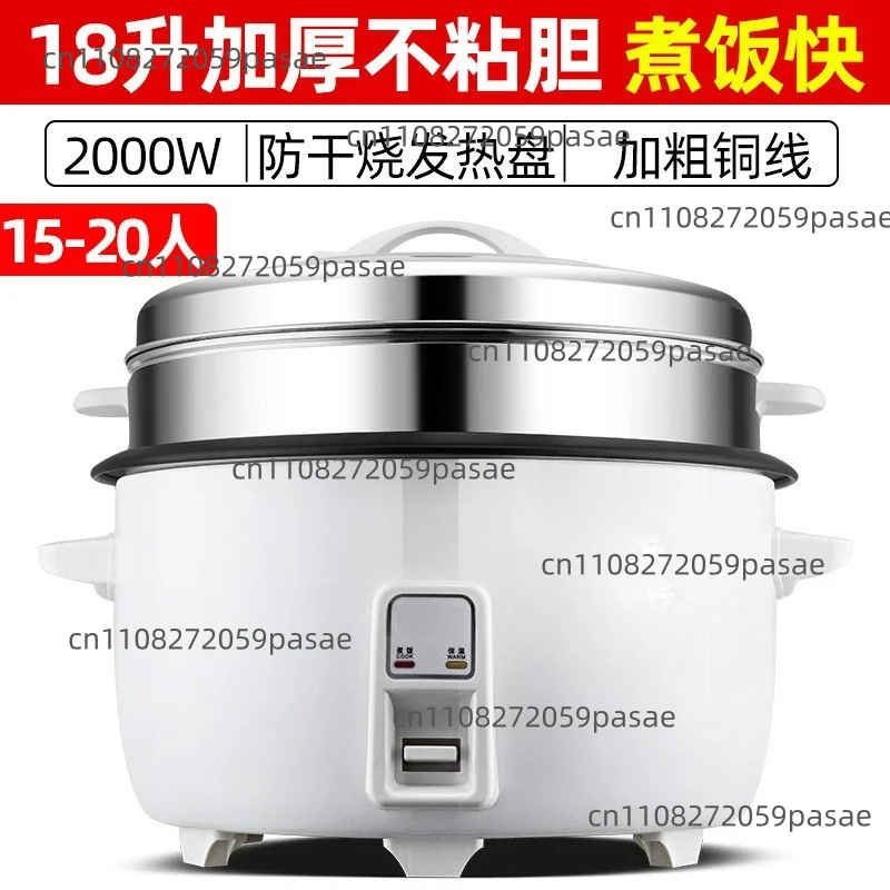 Electric Rice Cooker Multicooker Cookware 8L10L 13L 18L 23L 28L 36L 45L Commercial Canteen Electric Cooker Hotel Household1234