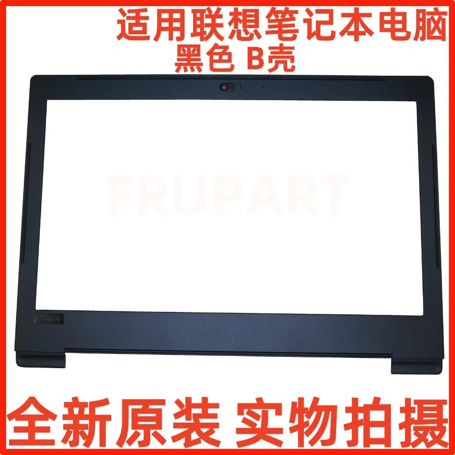 For Lenovo V330-14ISK 14IKB 14ARR V130-14IGM 14IKB shell B shell 5B30Q59802