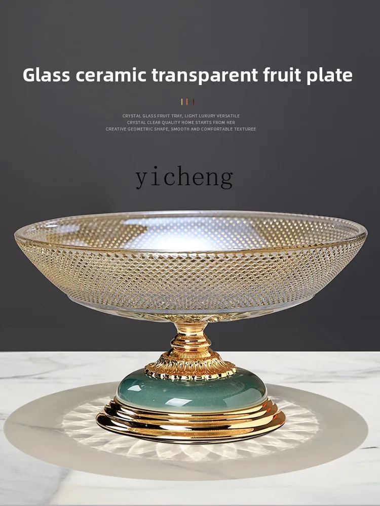 

TWR light luxury fruit tray high-end household living room coffee table high-end exquisite glass candy tray