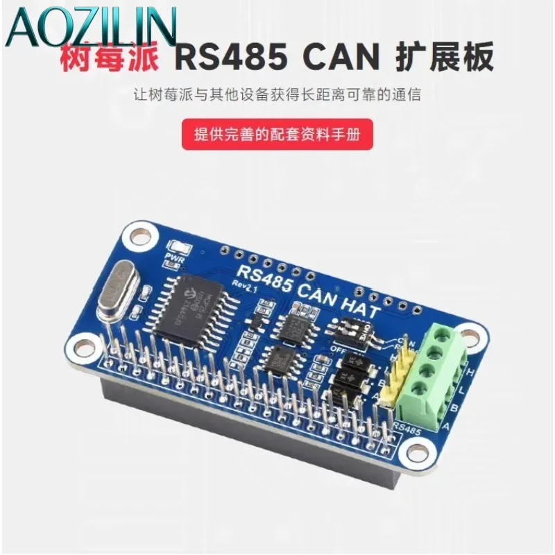 RS485 CAN UART Expansion HAT Module Lightning‑Protected Semi‑Duplex Board for 4B Single‑Board Computer Industrial DIY Project