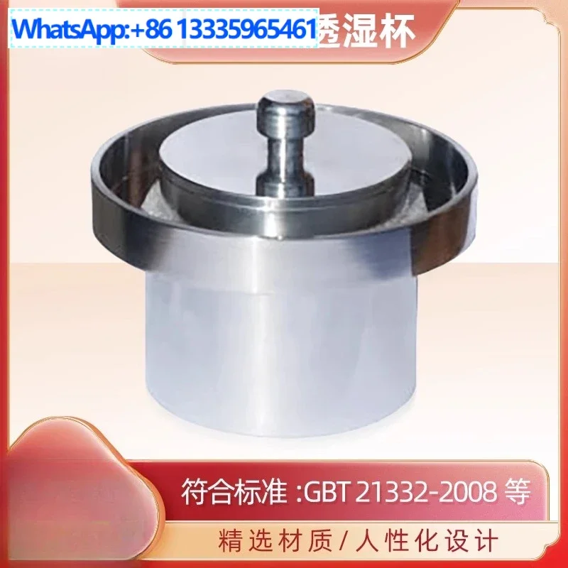 YM-11C Moisture Per…