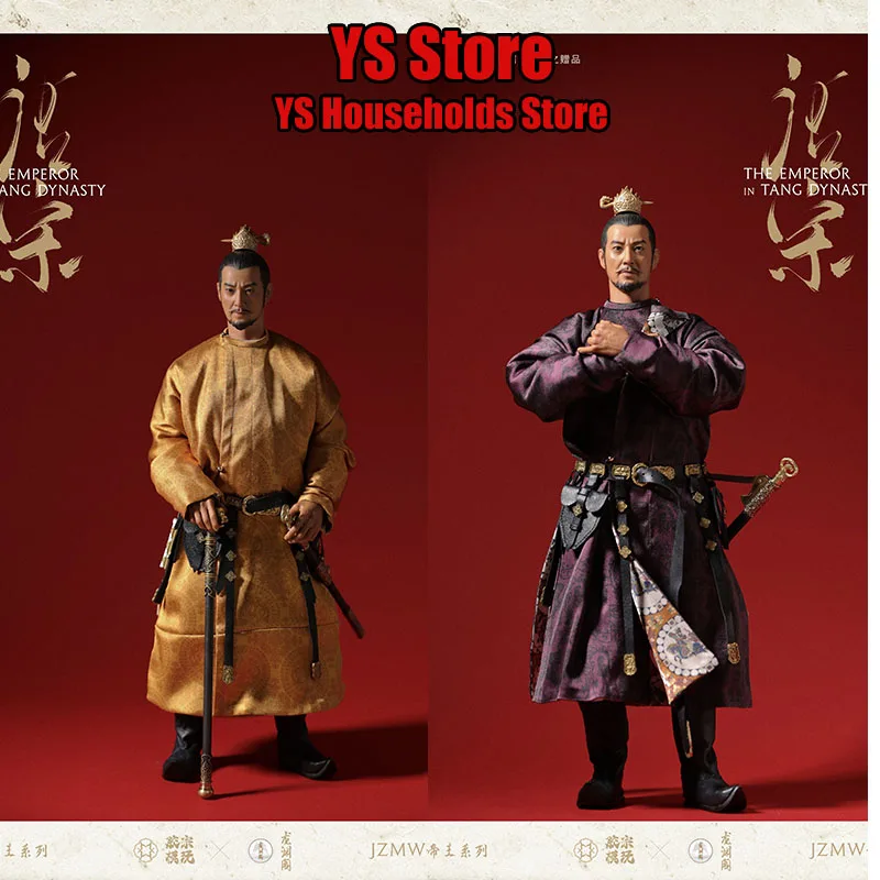 Stock Chinese Emperor Series 1/6 Tang Taizong Li Shimin Moveable Collectible Action Figure 12