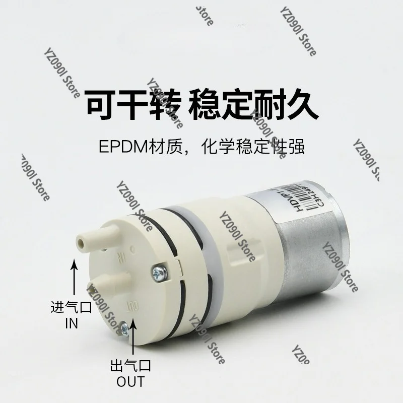 HDVP1 Miniature Diaphragm Air Pump Small Electric Air Pump