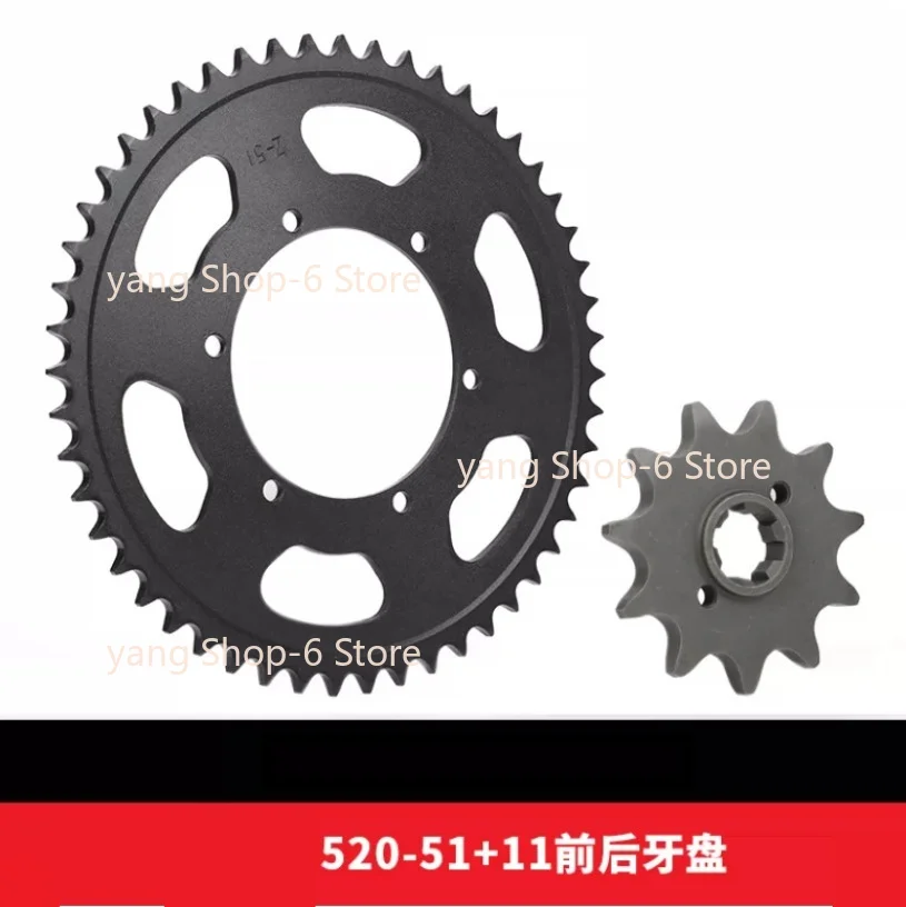 Motorcycle For Fb Mondial Hps 125 Hps125 Hps150 Front Rear Gear Sprocket Chain Wheel Gear Big Small Chain Sprocket 51T 11T