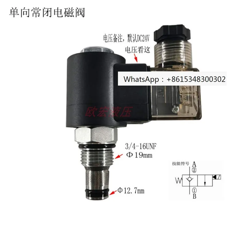 Two Way Hydraulic S…