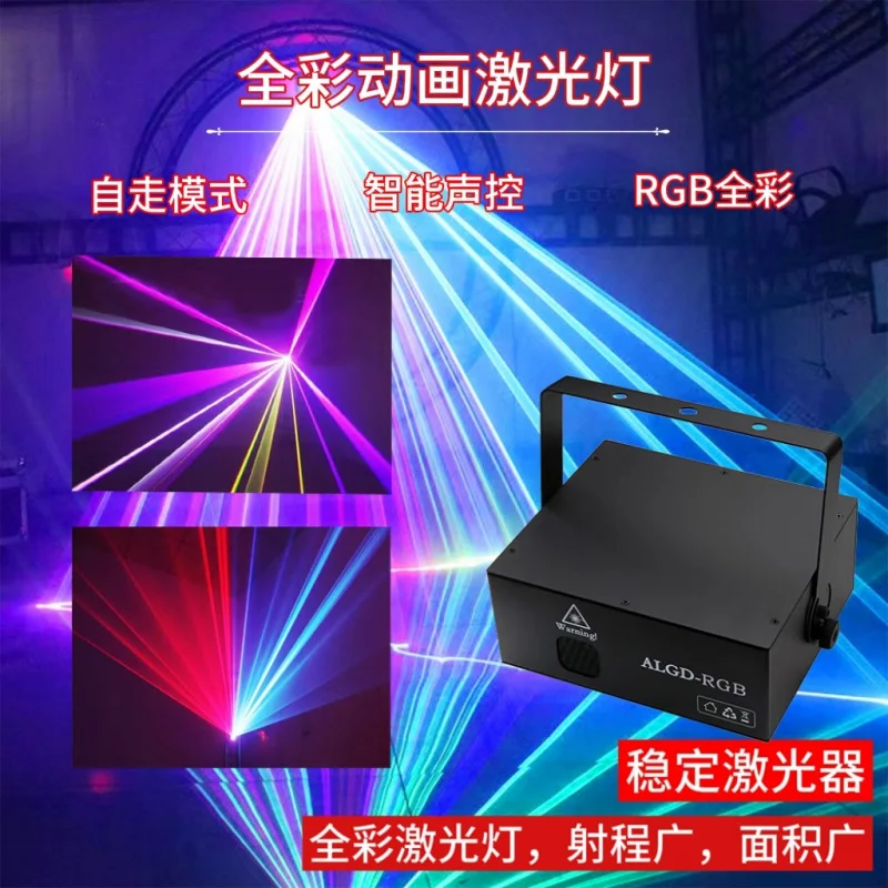 

Аниме-лазерный проектор для частных комнат, сценическое освещение, декоративные светильники для выступлений, полноцветные диско-лампы 2 Вт с узорами, S