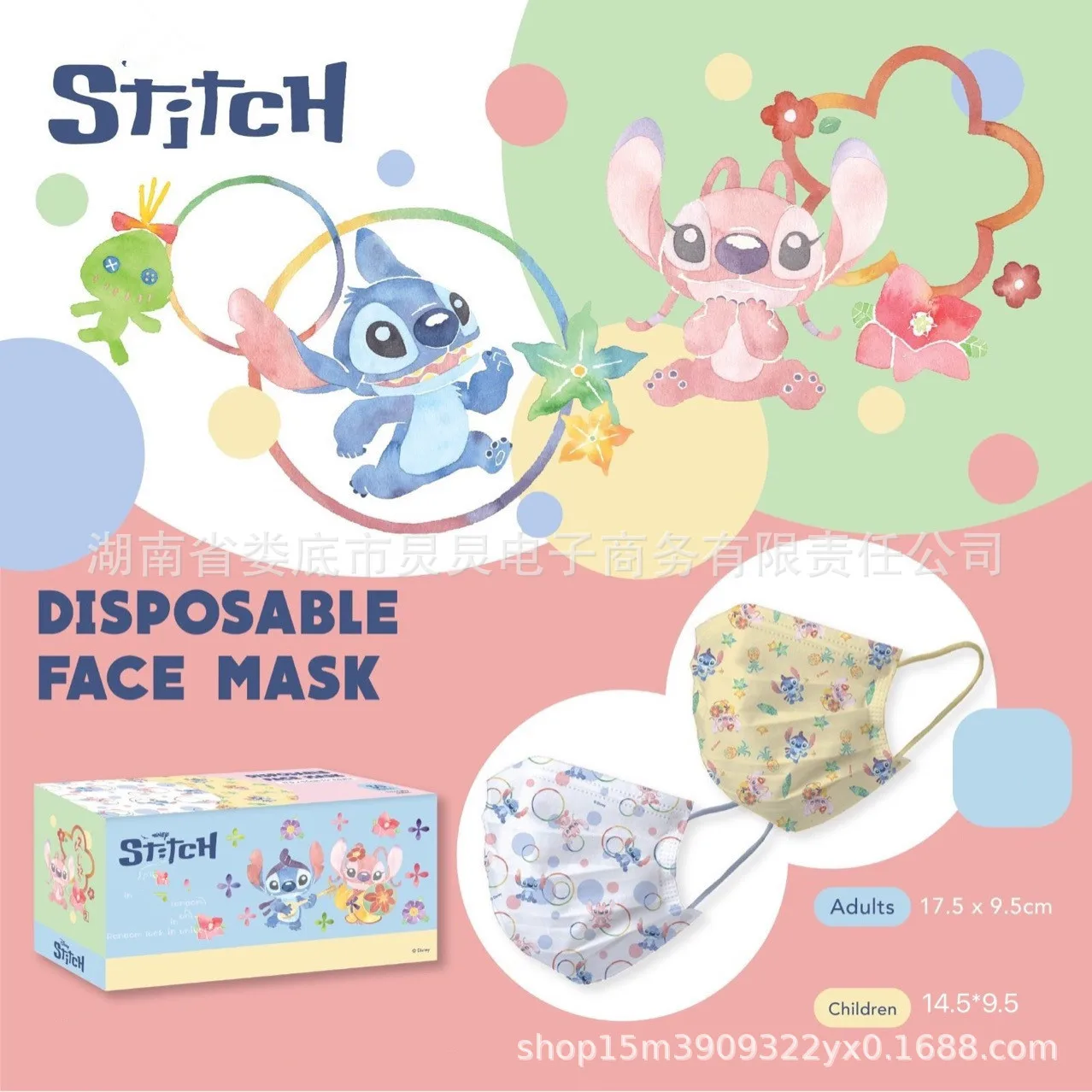 

Disney Stitch Adult Disposable Face Mask Protective Face Mask Boys Girls Cotton Three-layer Stitch Cartoon Cute Print Face Mask