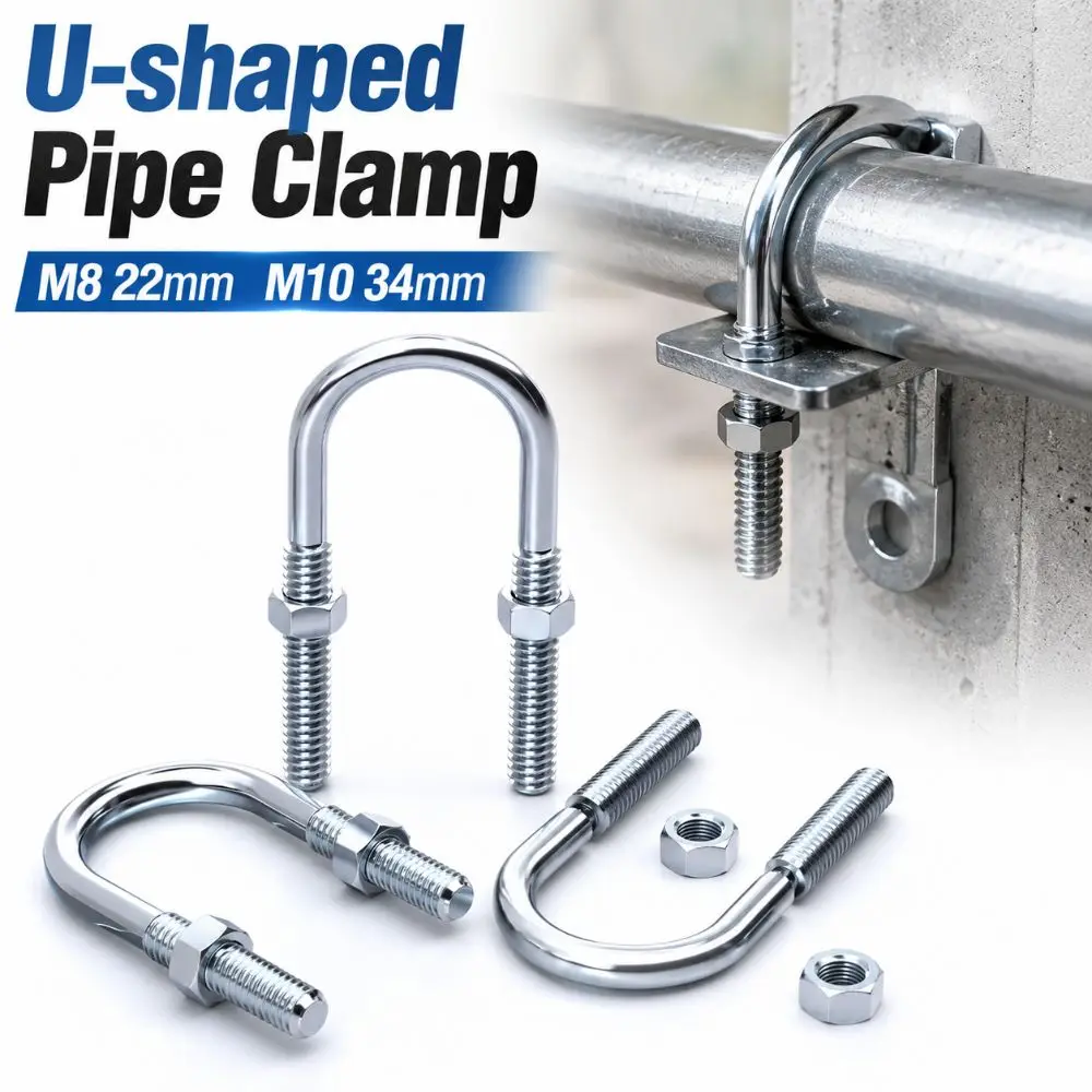 Multifunctional U-Bolts Screws with Screw Nut Zinc Plating U-shaped Pipe Clamp M8 22mm M10 34mm Sturdy Fixed Clamp