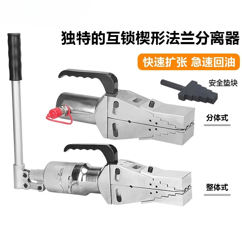 Hydraulic Tool FS-1…