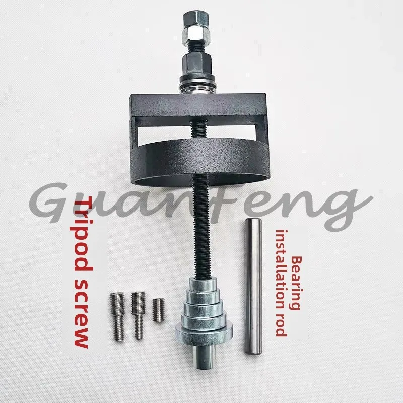 New Upgraded Drum Washing Machine Bearing Puller Professional Disassembly Extractor Tool for Washer Bearing Repair