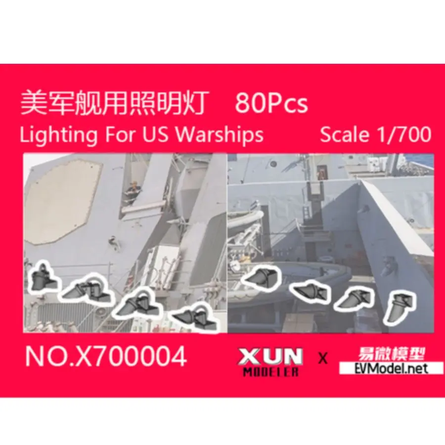 �y�Z�[�����zEVMODELXUN X700004 1/700 �ČR�͗p�Ɩ� 3D�v�����g�A�b�v�O���[�h(80��)