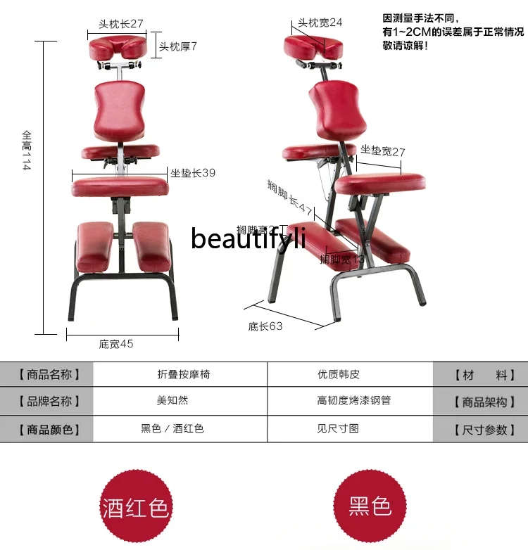 Tattoo Chair Health Care Folding Massage Chair Portable Massage Scraping Chair Facial Bed