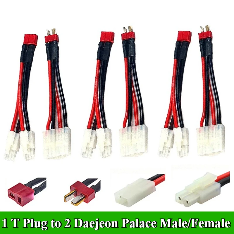 

T Plug to 2 Daejeon Palace Male/Female Adapter Connector Cable Length 10/20/30/50cm for Lipo Battery 14AWG Silicone Wire RC Part