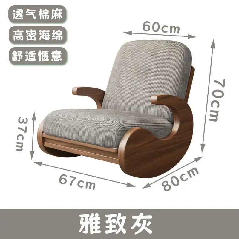 Chinese solid wood rocking chair, single comfort, large and small family, sofa